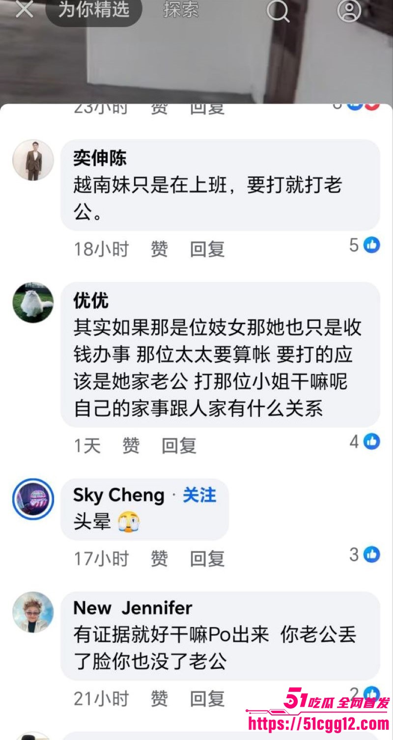 马来西亚柔佛区老公偷腥 19
