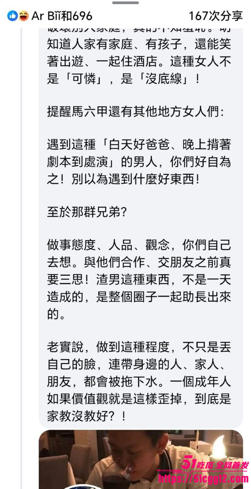 马来西亚柔佛区老公偷腥 14
