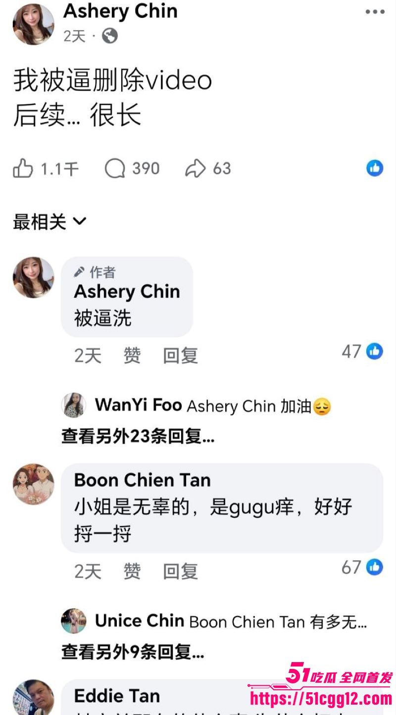 马来西亚柔佛区老公偷腥 25