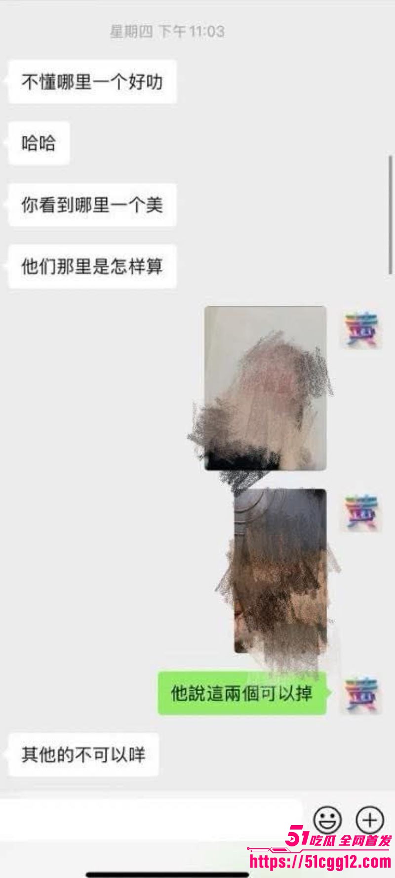 马来西亚柔佛区老公偷腥 27