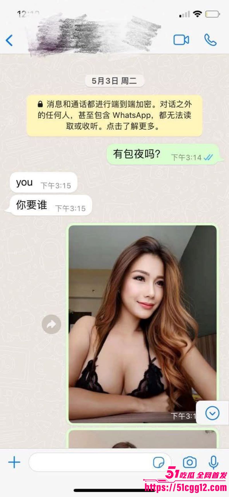 马来西亚柔佛区老公偷腥 29