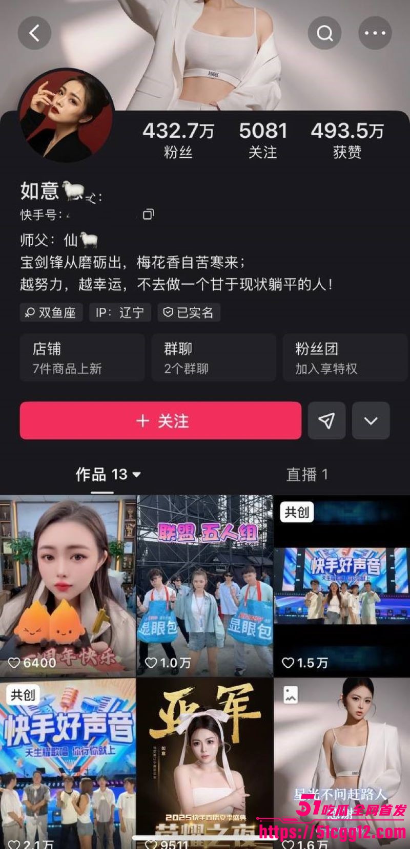 快手430万粉网红 如意 线下陪大哥开房激战 正嗨时被大哥老婆突袭抓包 现场开门暴打 现场视频独家曝光！