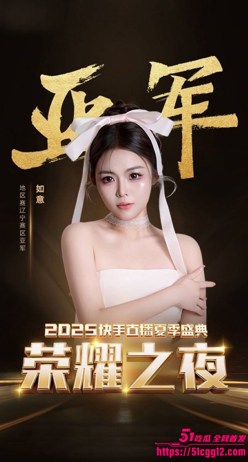 快手430万粉网红如意当小三被原配抓奸 6