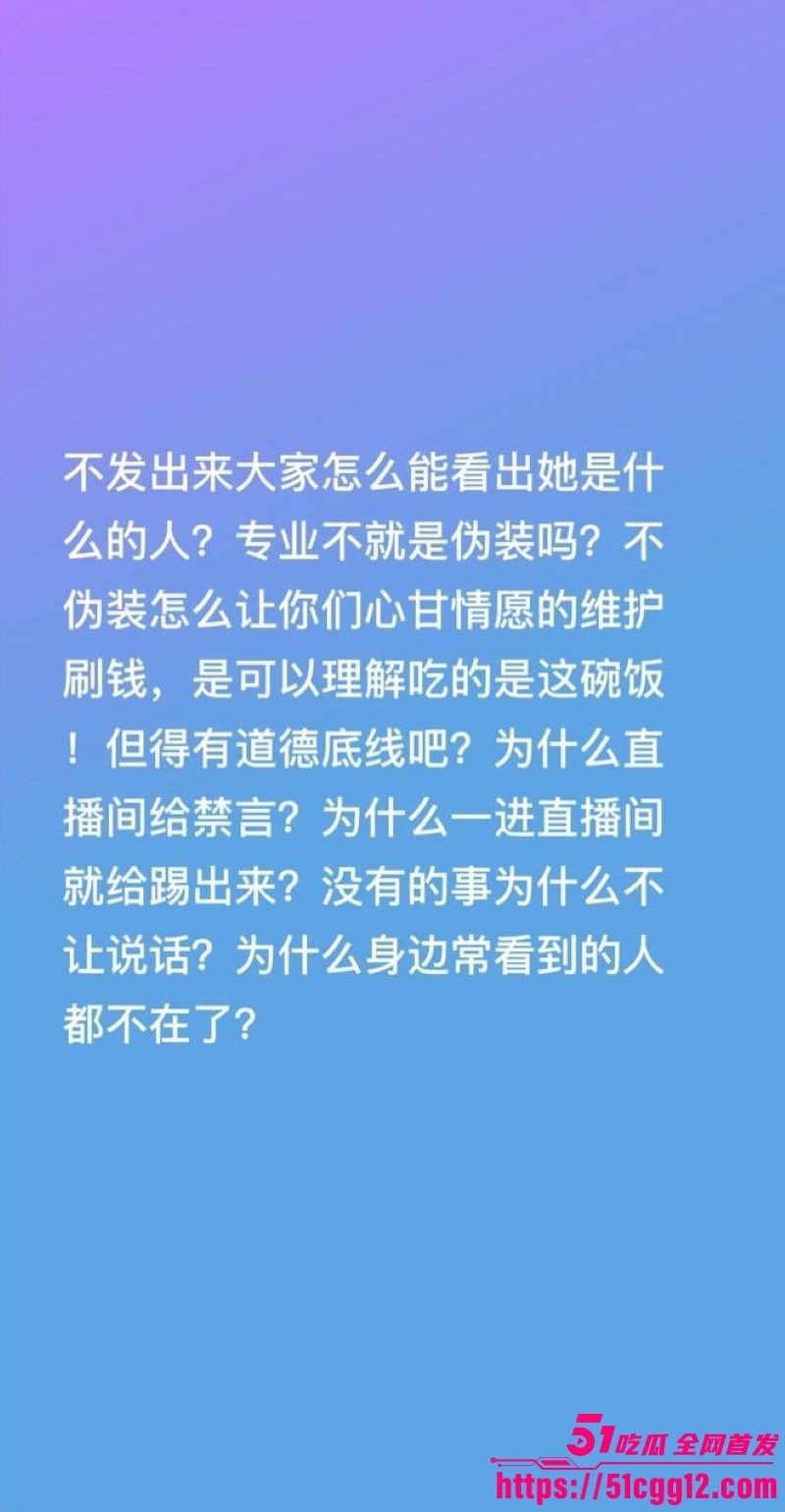 快手430万粉网红如意当小三被原配抓奸 14