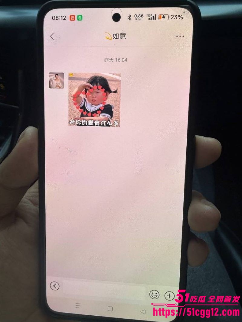 快手430万粉网红如意当小三被原配抓奸 16