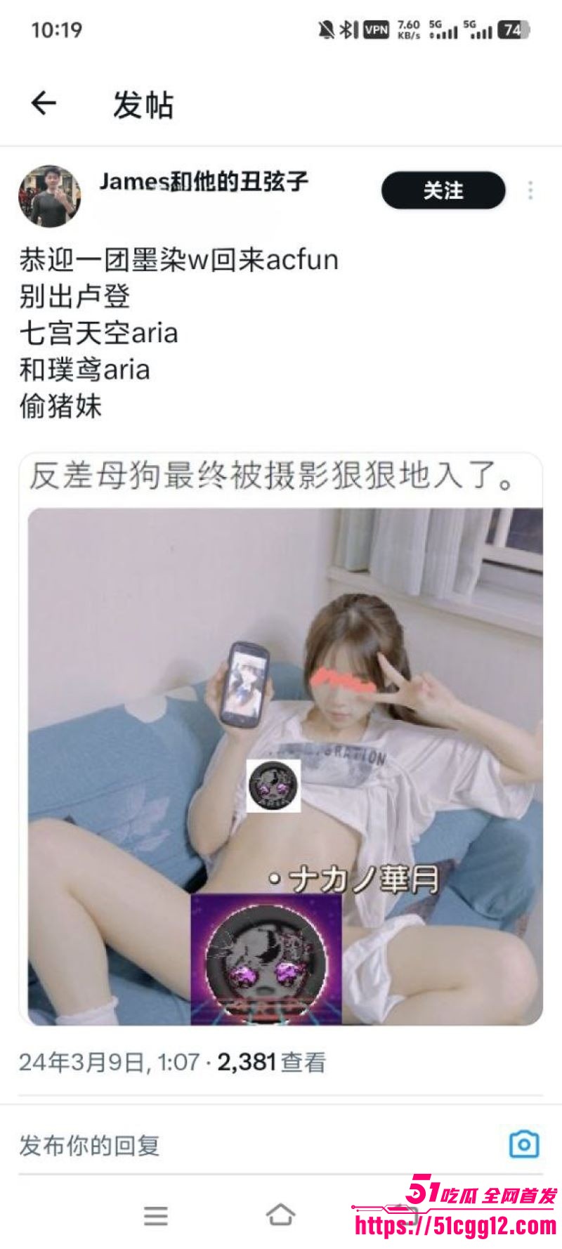 快手百万网红鸟狙黑料流出 2