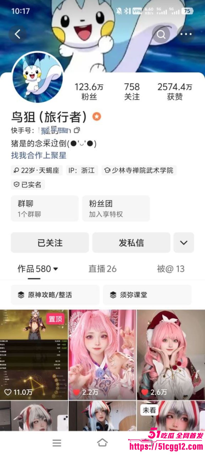 快手百万网红 鸟狙 早期黑料曝光 福利姬上岸改名 原ID一团墨染 全裸自慰视频流出 淫荡本性暴露！
