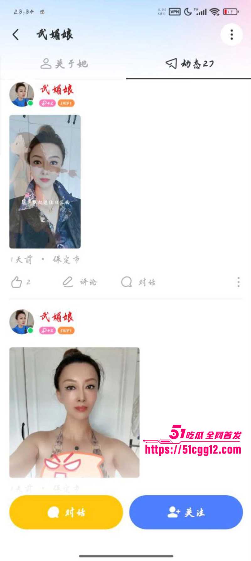 河北保定大奶骚熟女陌陌卖片视频流出2拷贝