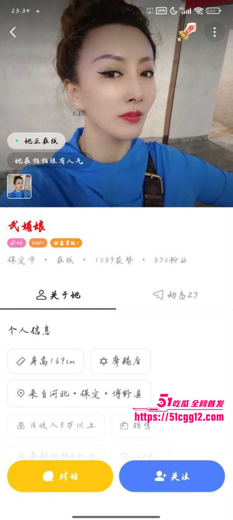 河北保定大奶熟女 武媚娘 不雅视频流出 卖片撩汉约炮捞金 肥穴黝黑如蝴蝶展翅 败火老逼被无套暴操！