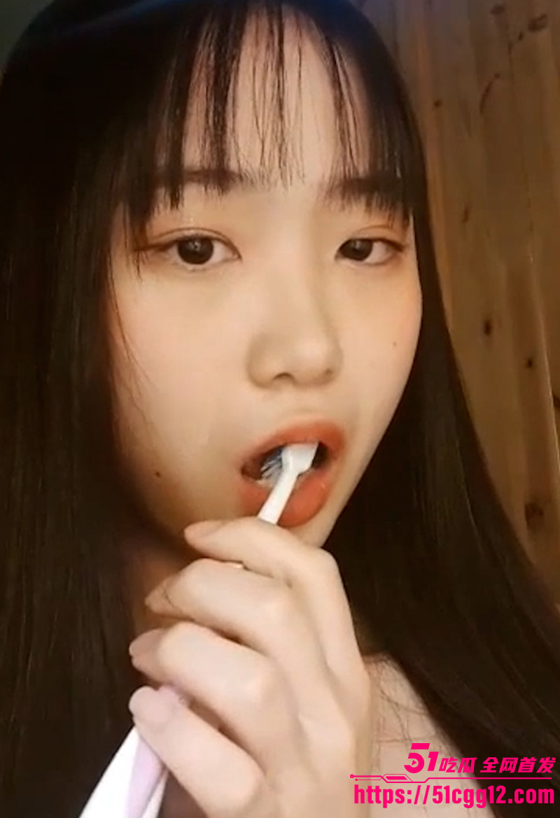 黄晓盈牙刷刷逼2