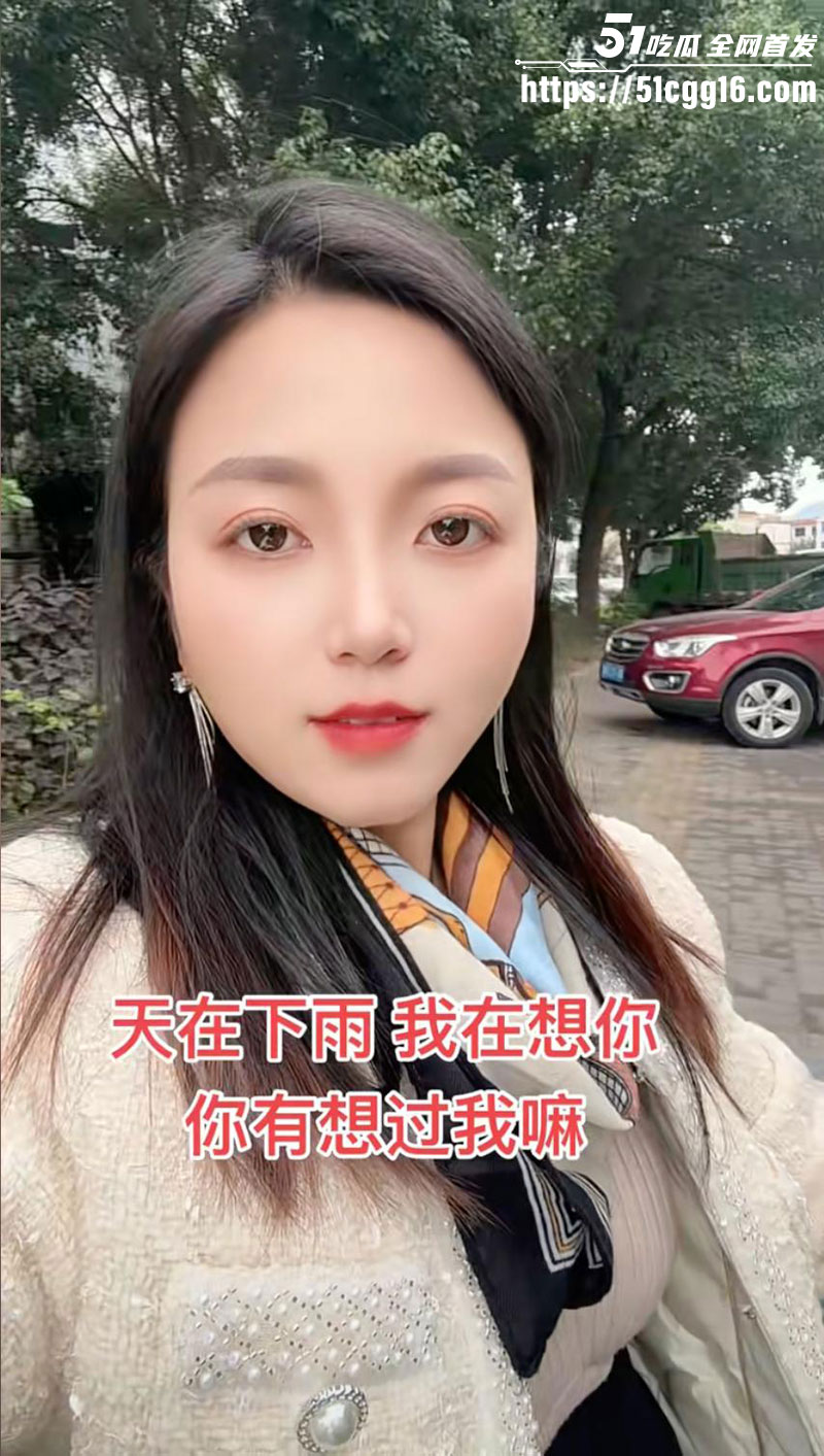 抖音少妇小燕阿姨6