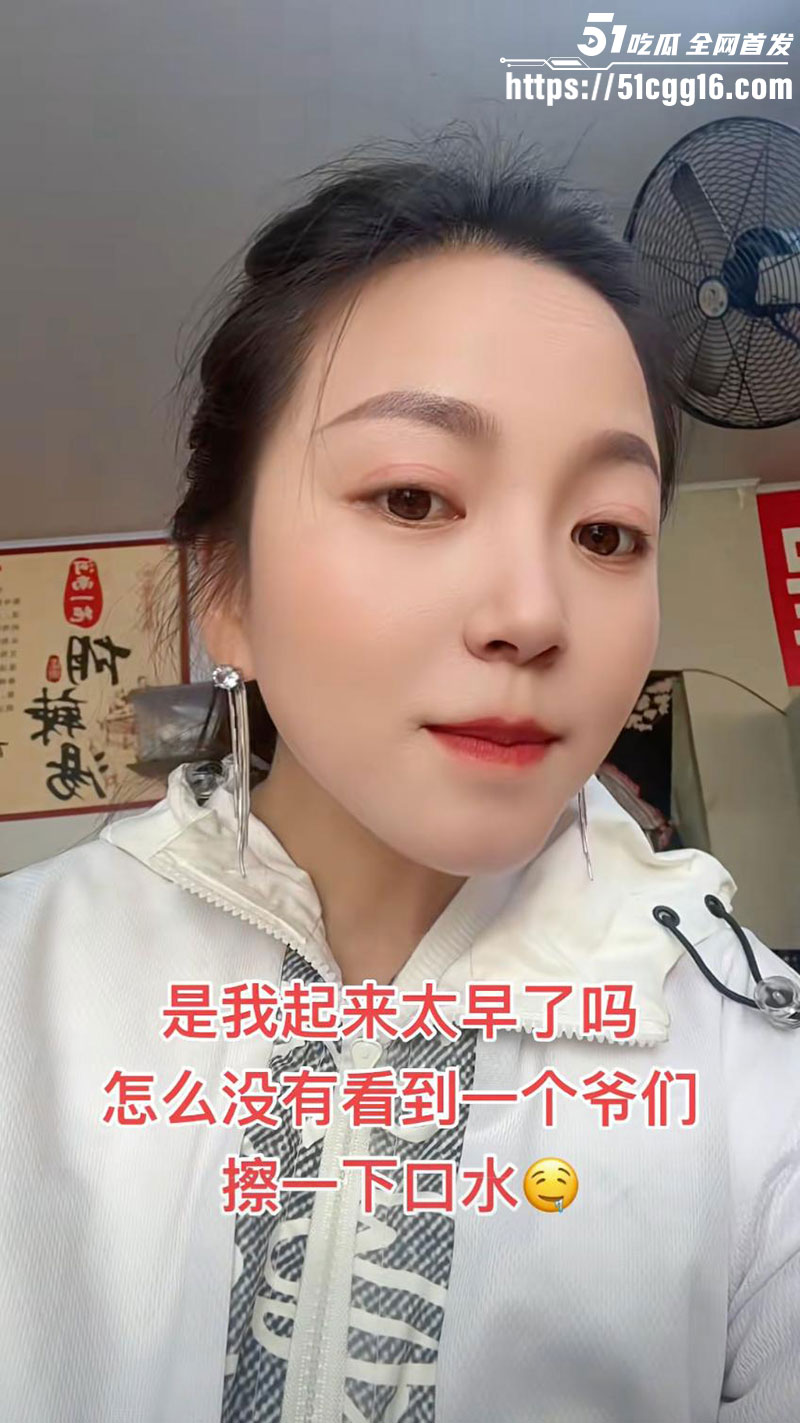 抖音少妇小燕阿姨7