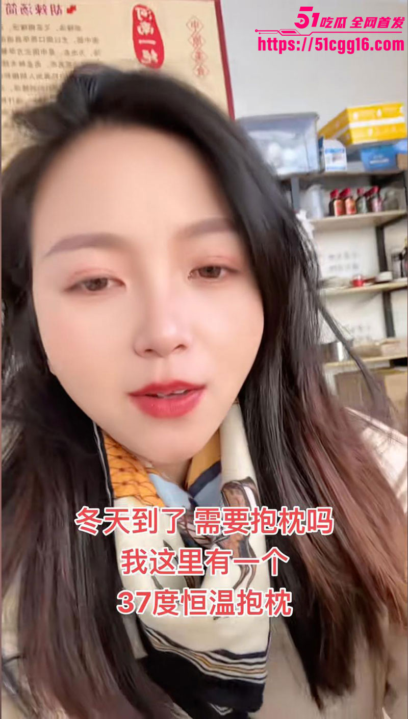 抖音少妇小燕阿姨5