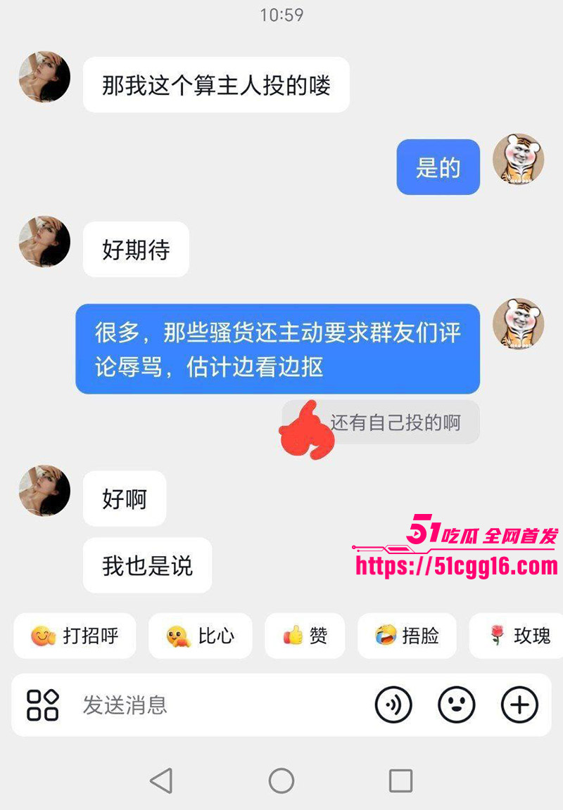 孔若溪网调视频4