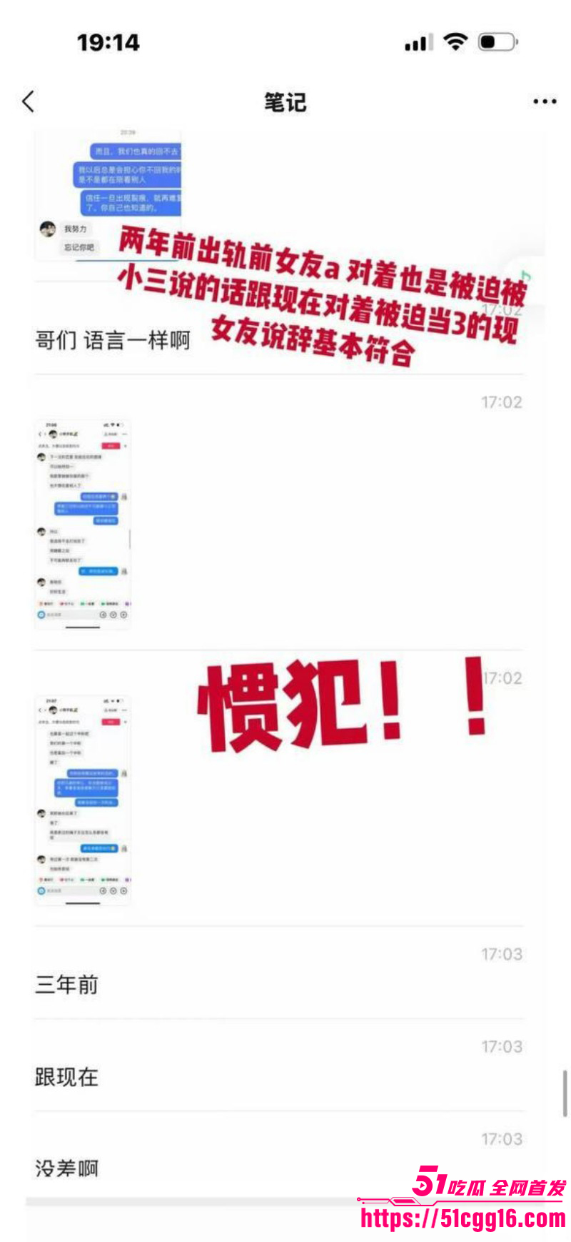 短剧男演员吴宇航出轨约炮事件060