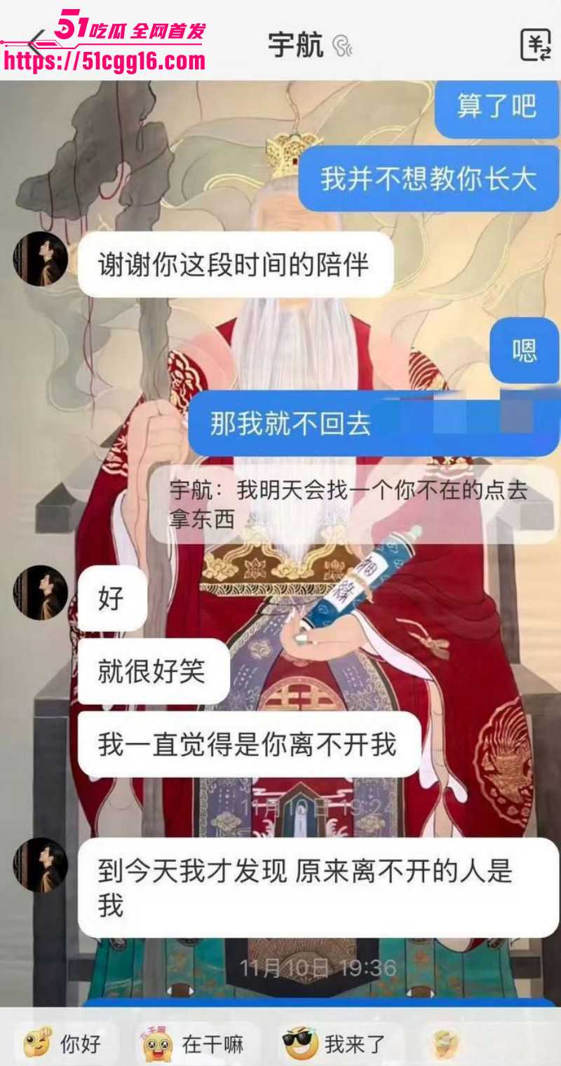 短剧男演员吴宇航出轨约炮事件062