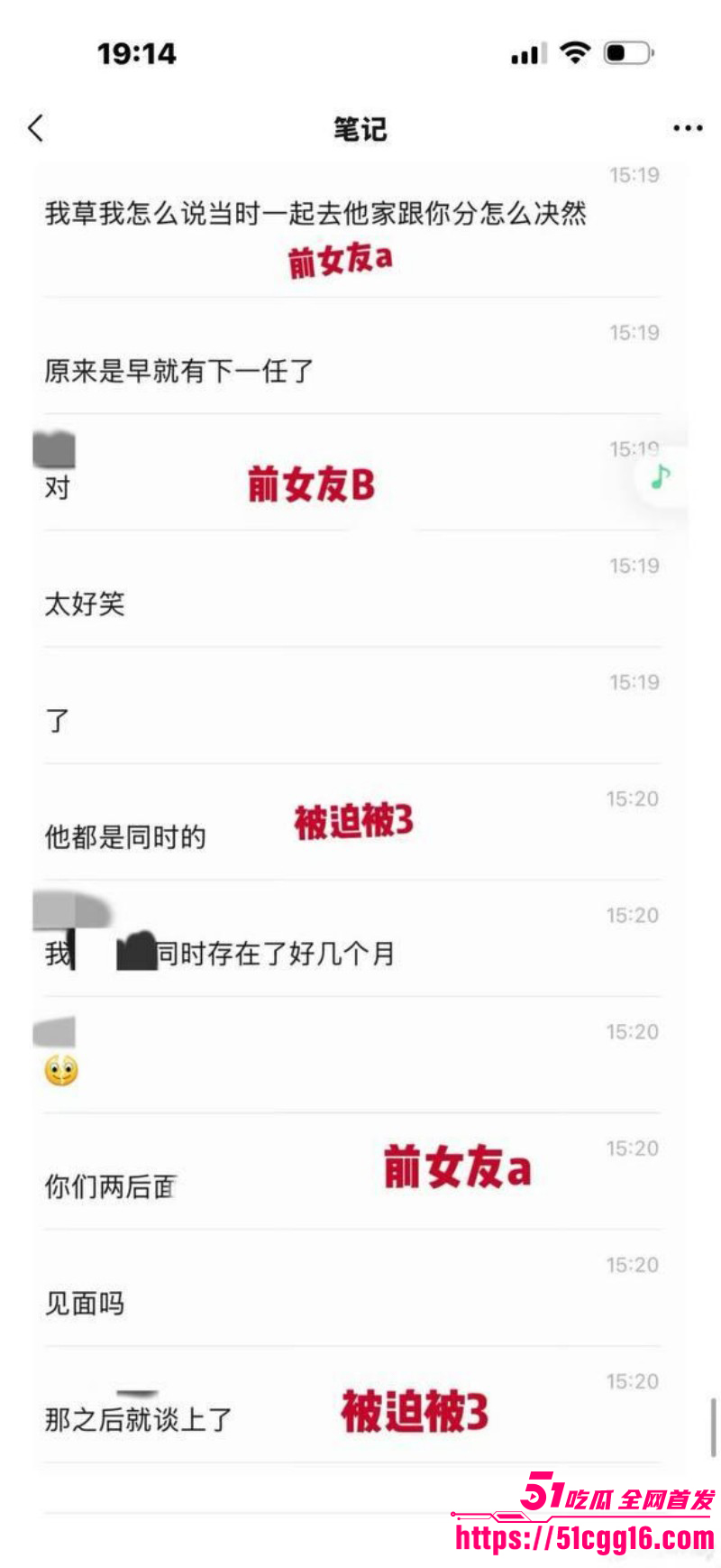 短剧男演员吴宇航出轨约炮事件065
