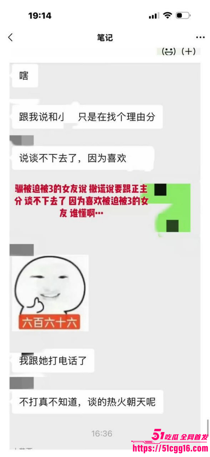 短剧男演员吴宇航出轨约炮事件066