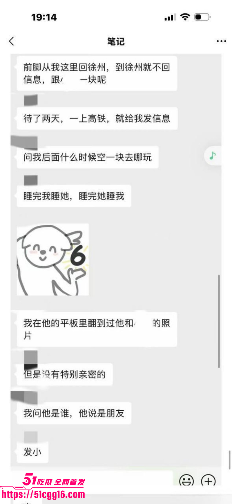 短剧男演员吴宇航出轨约炮事件067