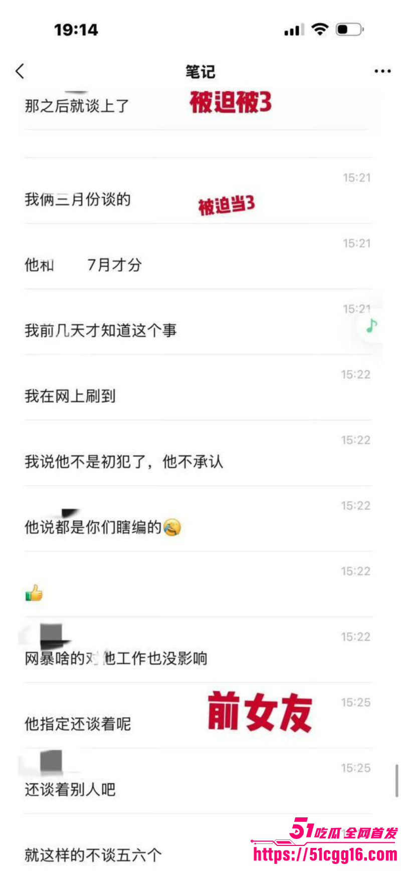 短剧男演员吴宇航出轨约炮事件064