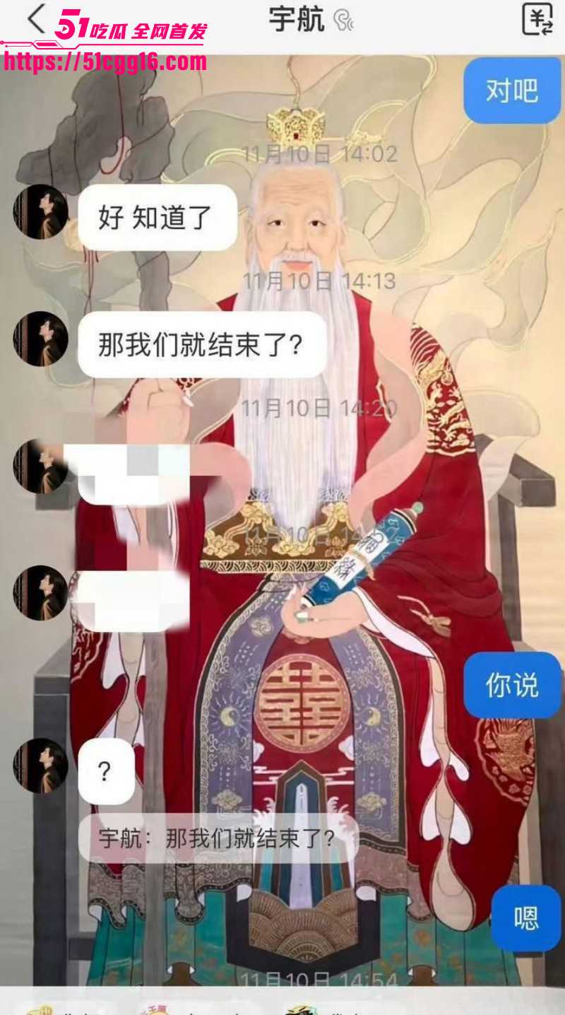 短剧男演员吴宇航出轨约炮事件055