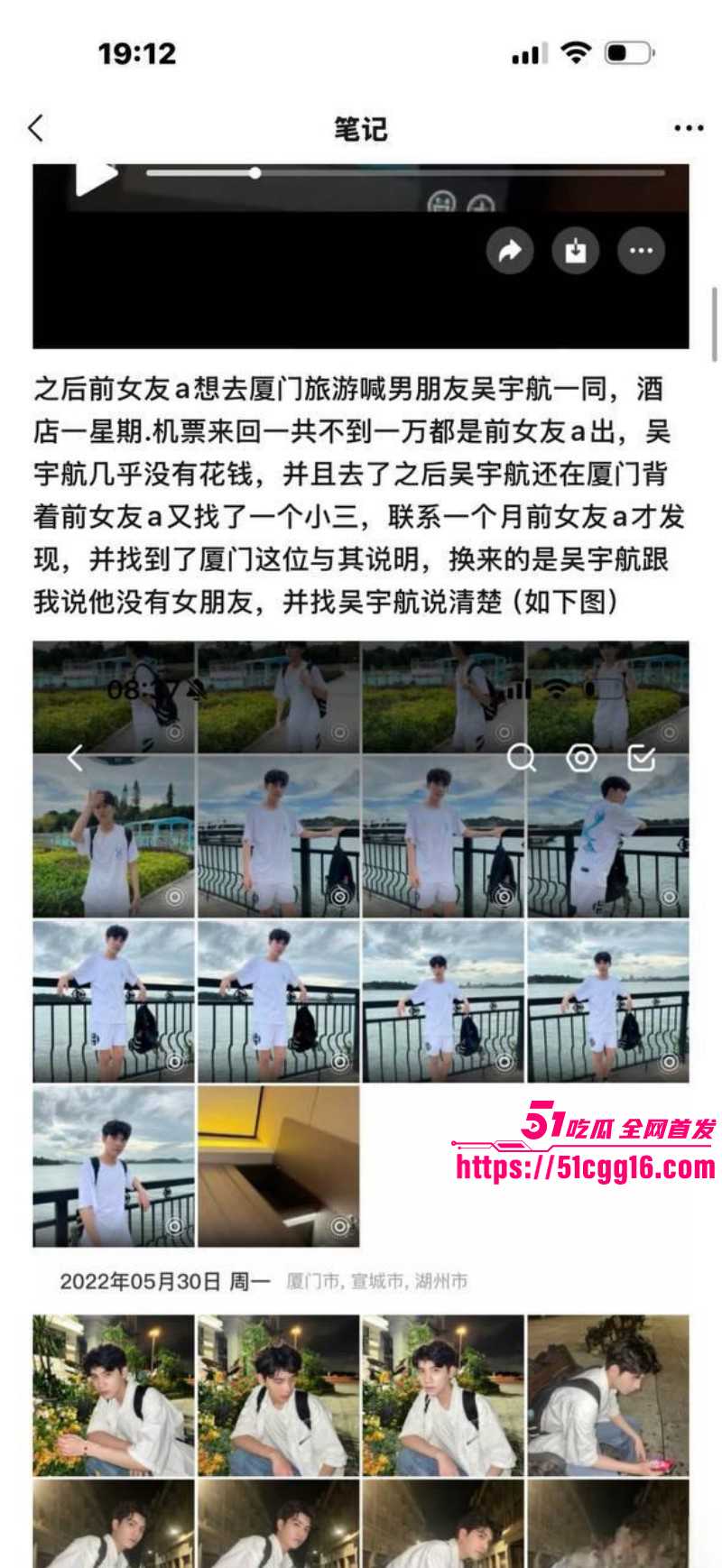短剧男演员吴宇航出轨约炮事件038