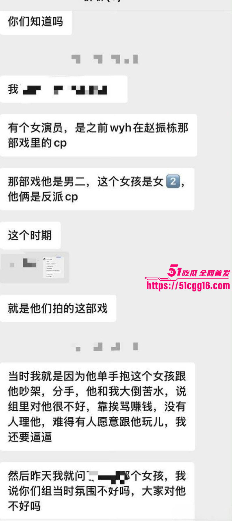 短剧男演员吴宇航出轨约炮事件041