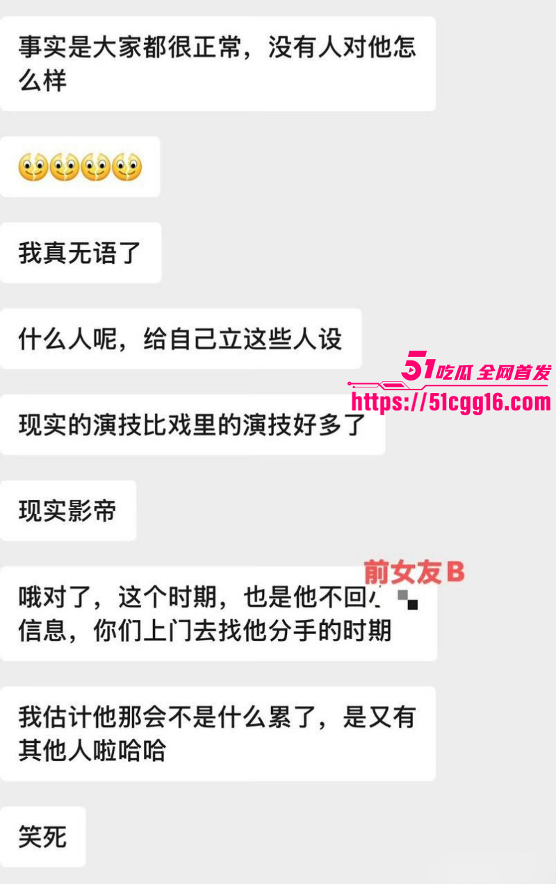 短剧男演员吴宇航出轨约炮事件045