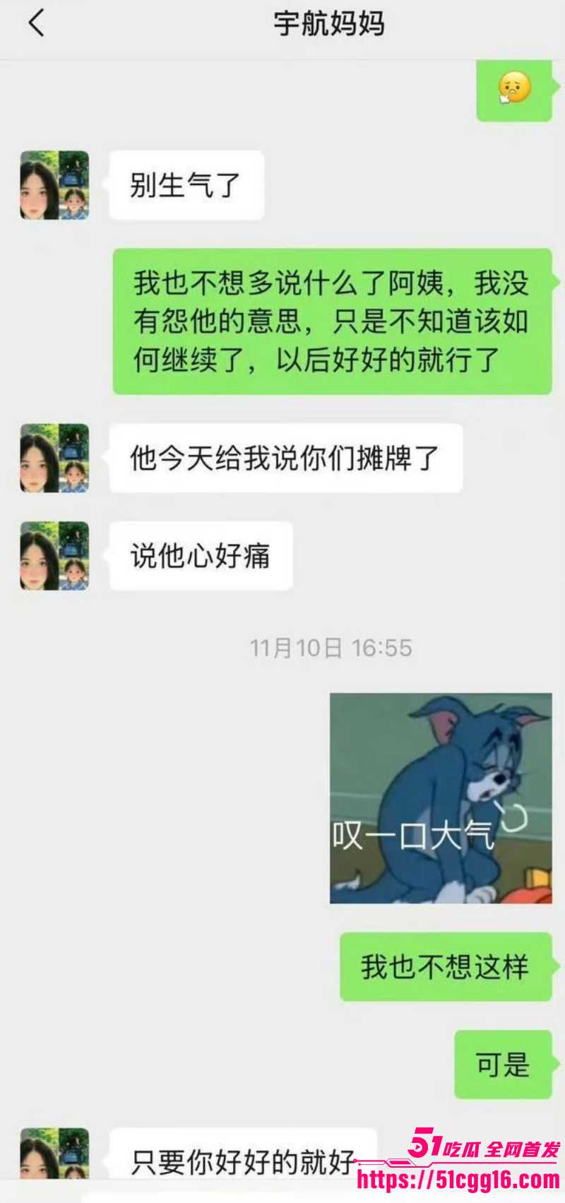 短剧男演员吴宇航出轨约炮事件049