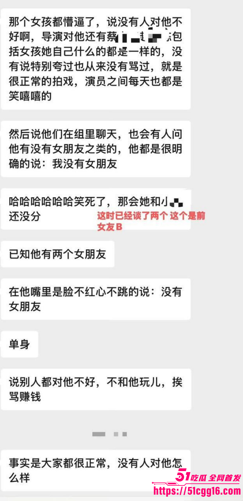 短剧男演员吴宇航出轨约炮事件046