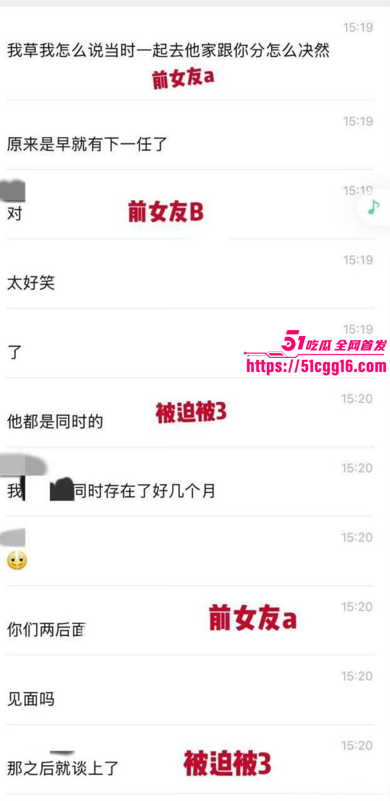 短剧男演员吴宇航出轨约炮事件031