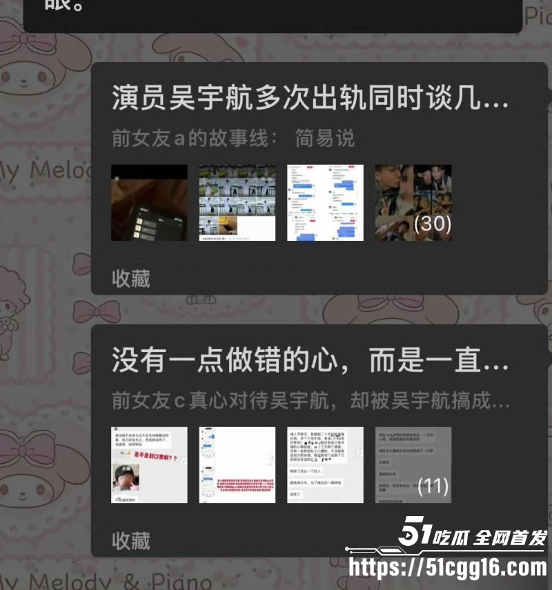 短剧男演员吴宇航出轨约炮事件019