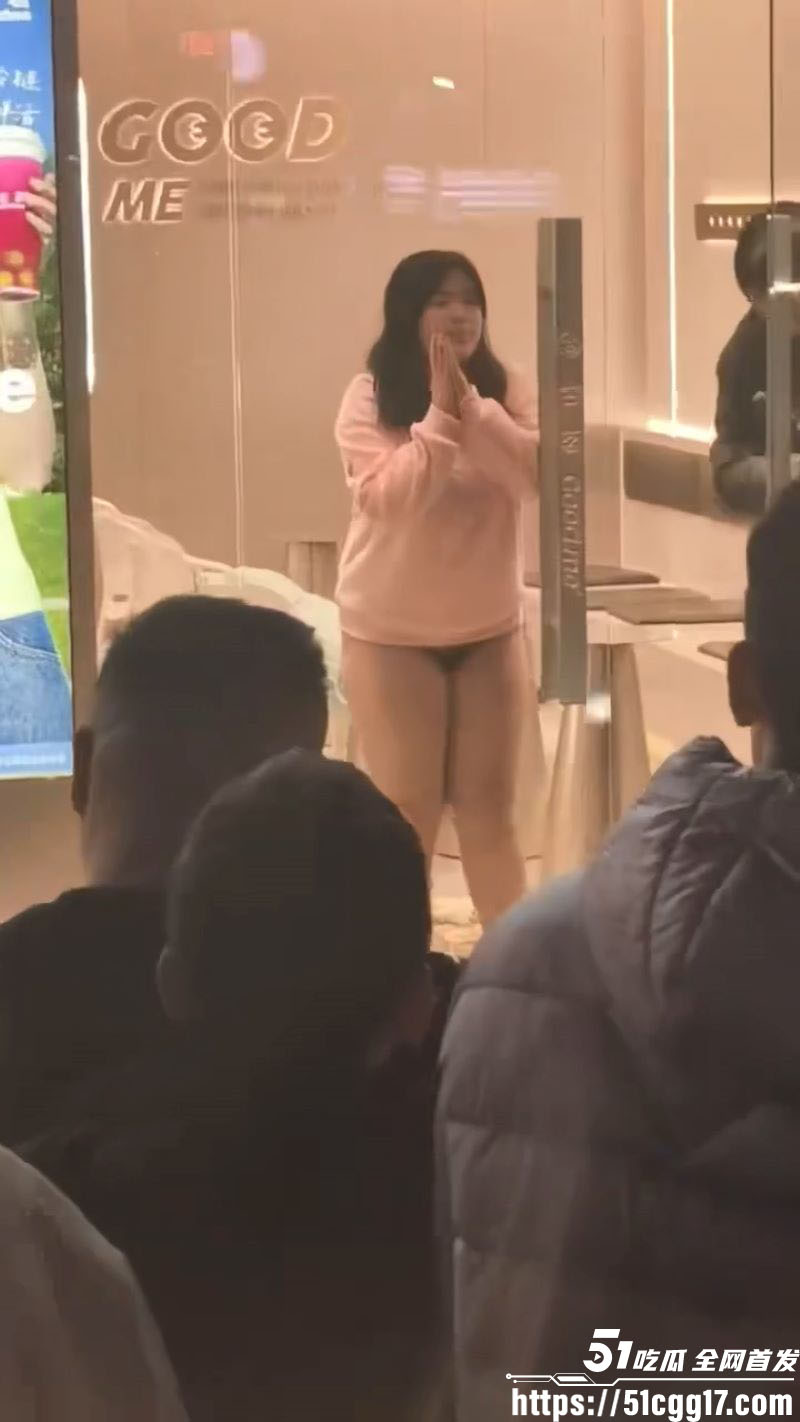 山东平邑莲花山古茗奶茶店女子裸奔 2