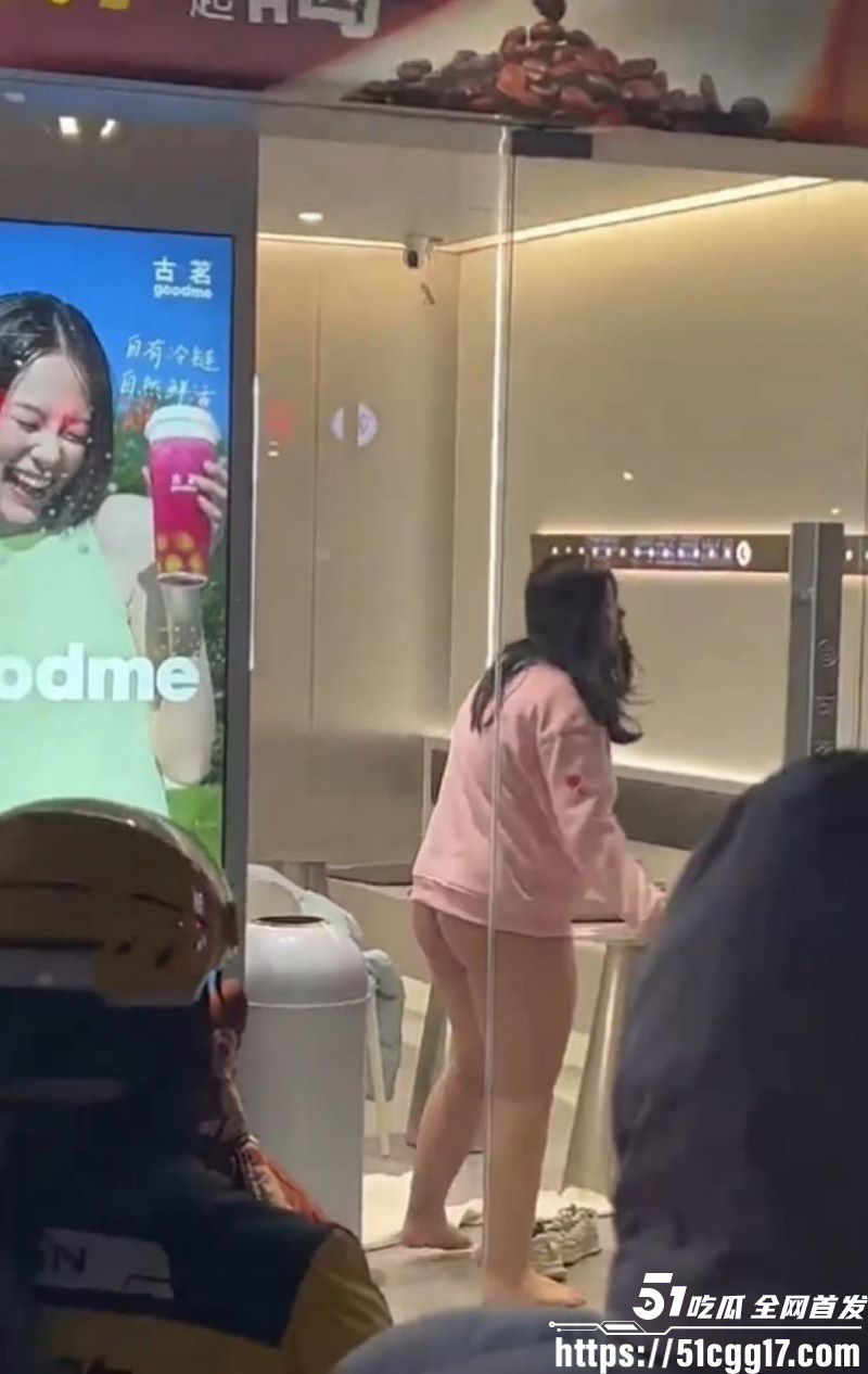 山东平邑莲花山古茗奶茶店女子裸奔 4