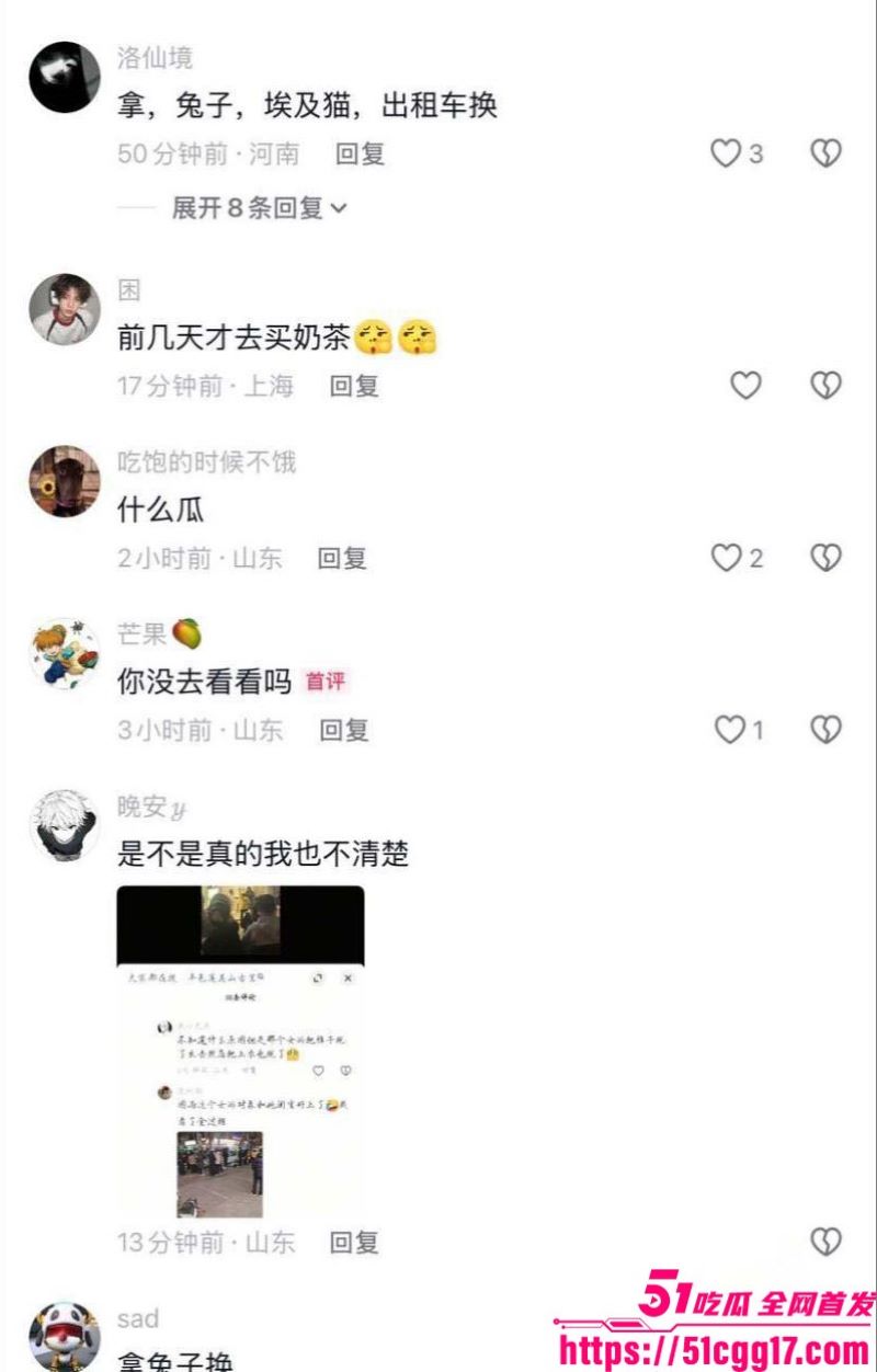 山东平邑莲花山古茗奶茶店女子裸奔 6
