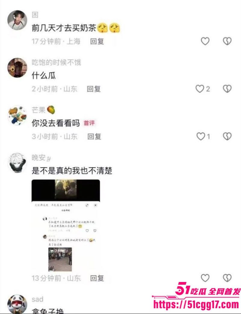 山东平邑莲花山古茗奶茶店女子裸奔 7