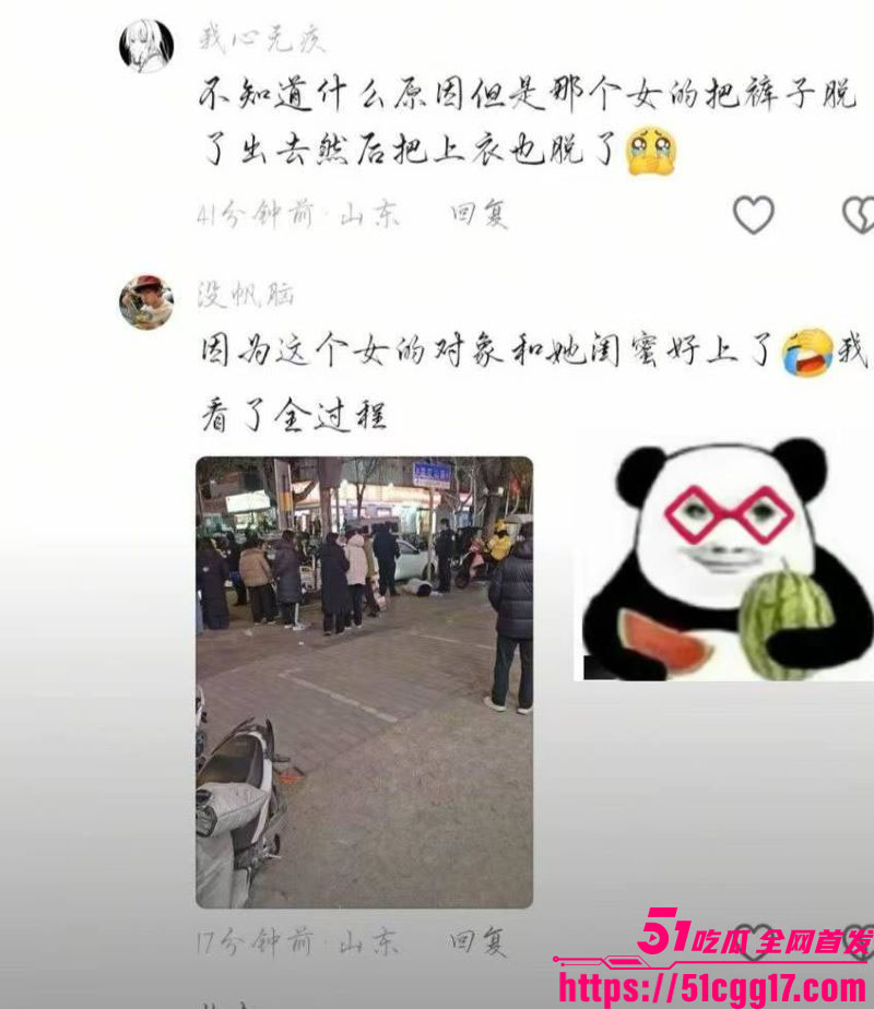 山东平邑莲花山古茗奶茶店女子裸奔 8