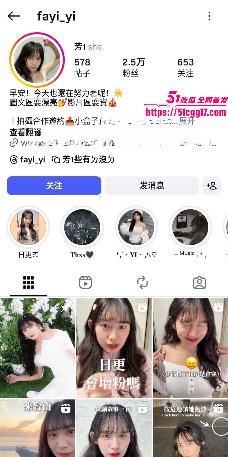 油管新妹争霸赛校花 林芳伊 自拍翻车 早期与前男友车上露脸口交 后入视频曝光 嫩肤高颜值尺度逆天！