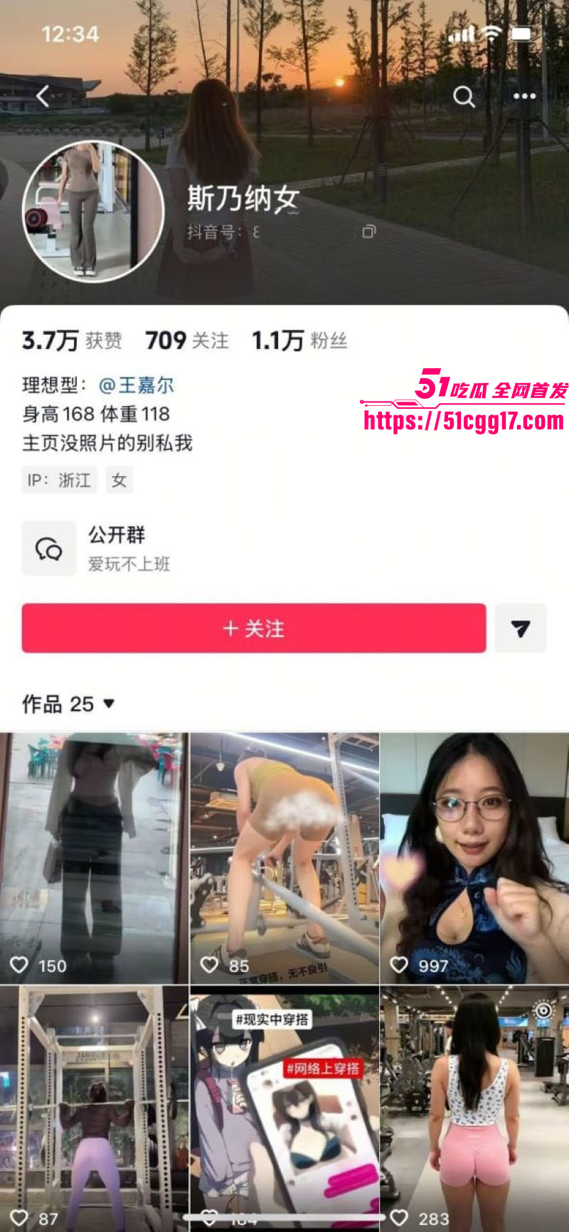 抖音顶级反差骚货 贩卖快乐机 不雅视频流出 背着男友偷偷约炮 舔炮友屁眼被猛干到不停喊爸爸 骚气拉满！