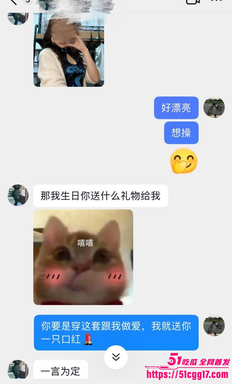 抖音顶级反差骚货贩卖快乐机不雅视频流出 10