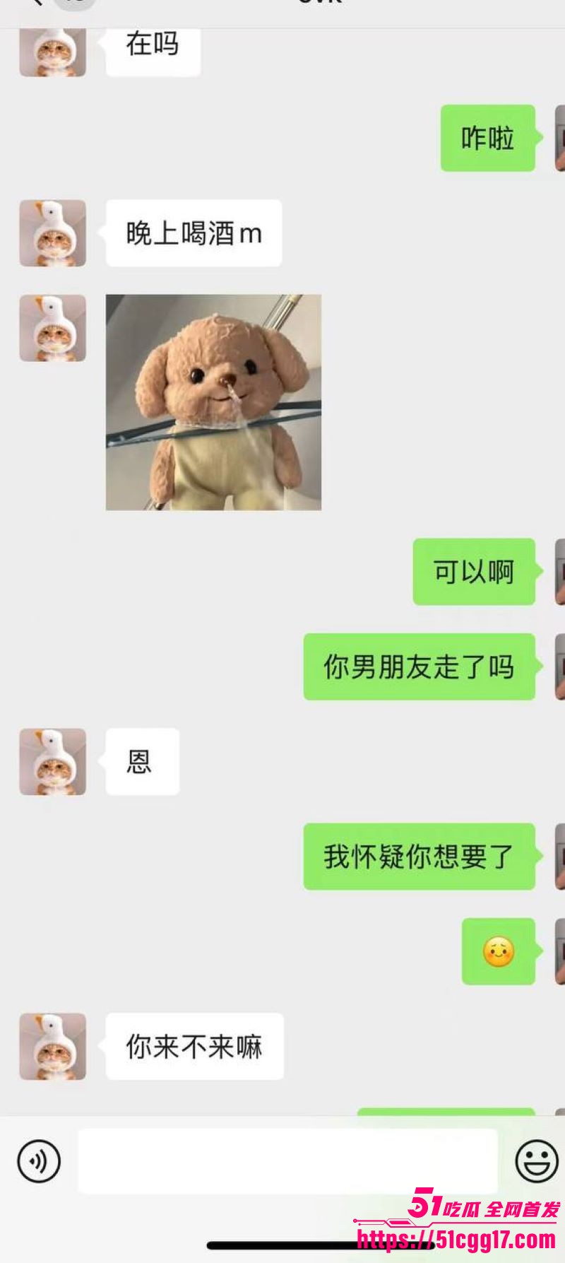 抖音顶级反差骚货贩卖快乐机不雅视频流出 9