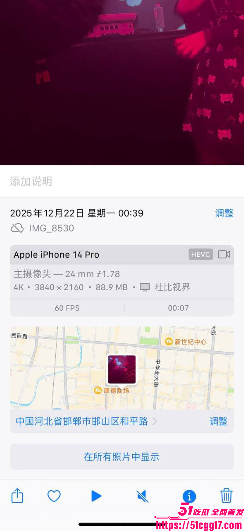 邯郸和平路酒馆厕所事件实锤 2