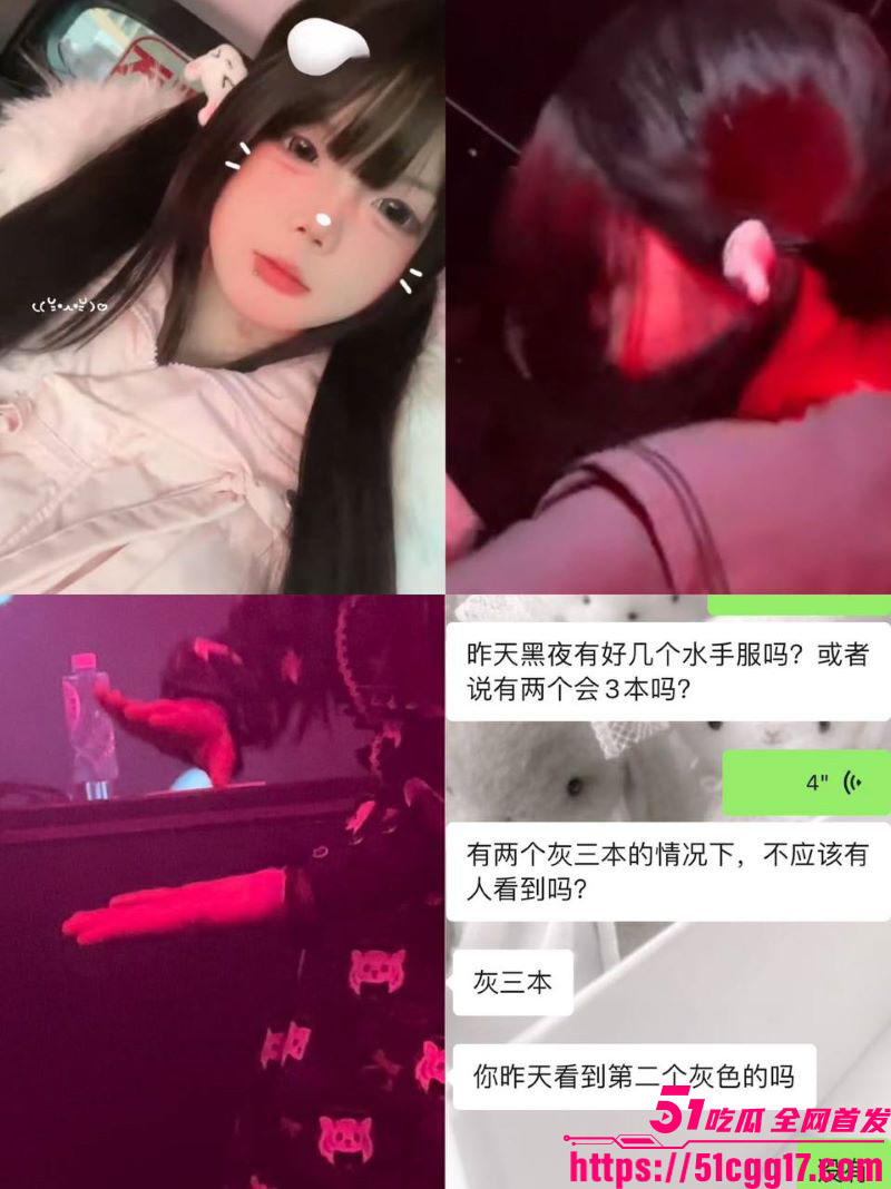 邯郸和平路酒馆厕所事件实锤 4
