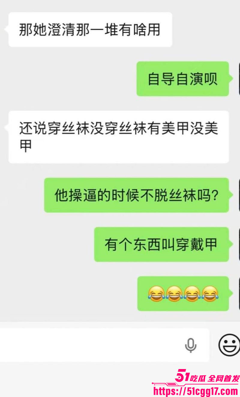 邯郸和平路酒馆厕所事件实锤 9