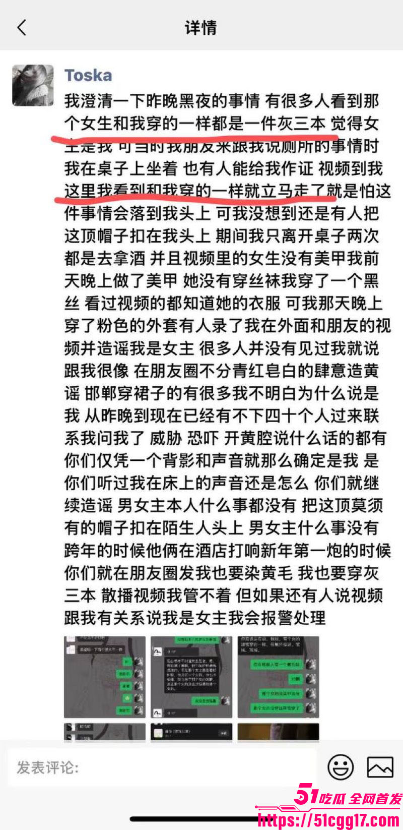 邯郸和平路酒馆厕所事件实锤 6