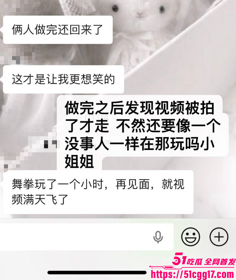 邯郸和平路酒馆厕所事件实锤 7