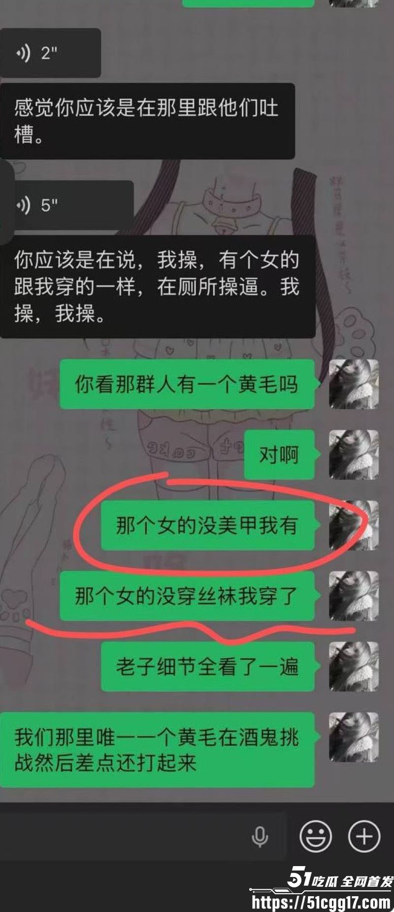 邯郸和平路酒馆厕所事件实锤 8