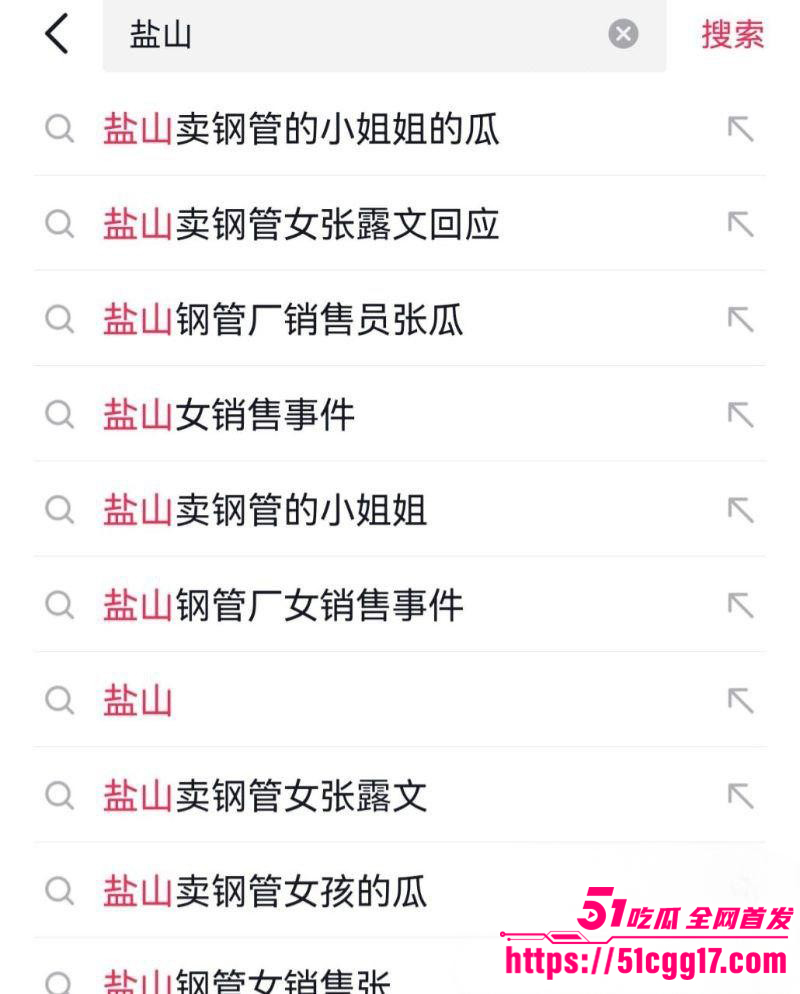 河北沧州盐山钢管厂大瓜 女销售 张露文 为谈成业务献身客户玩3P 不料被放鸽子曝光私拍！