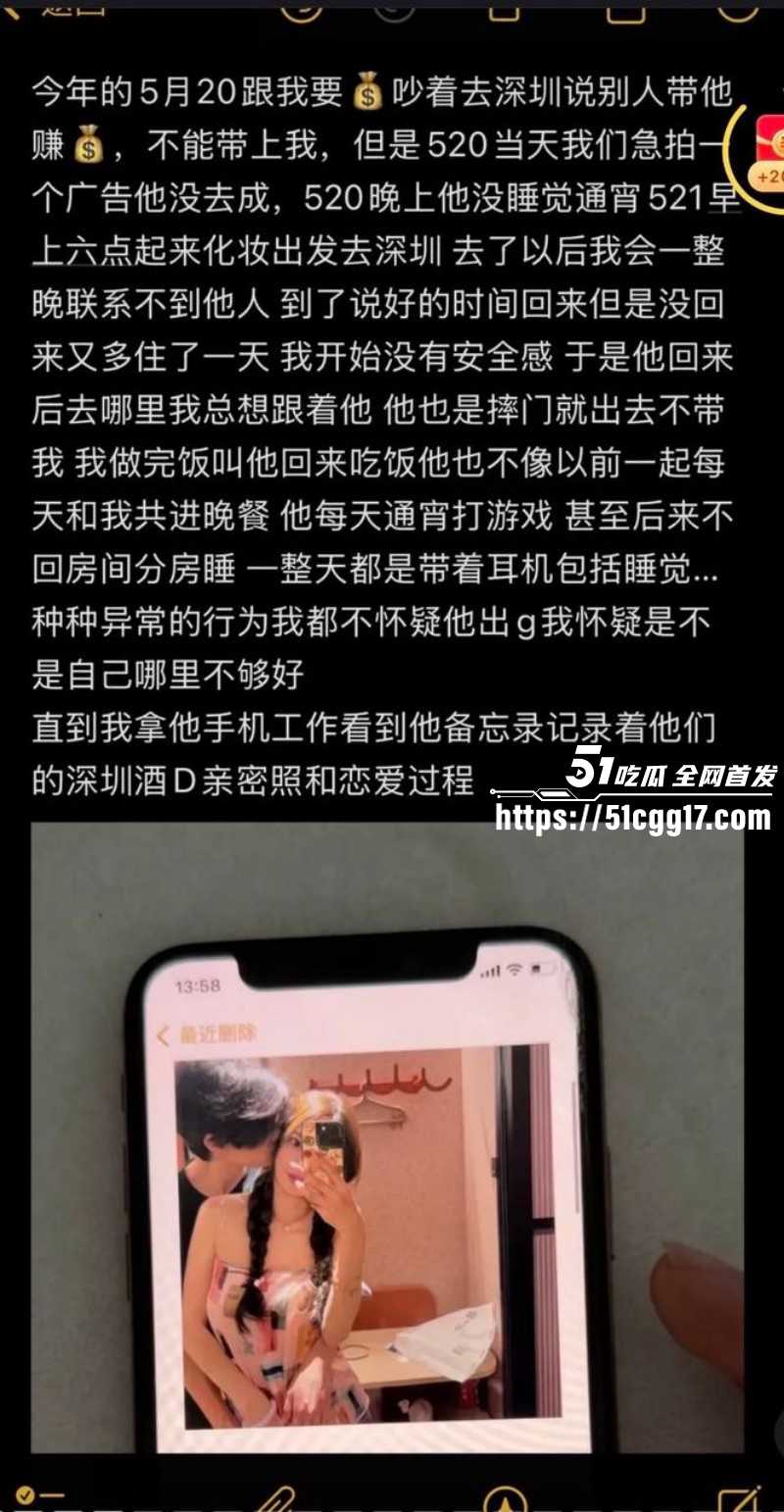 抖音网红陈嘉惟婚内出轨潼潼妈妈029