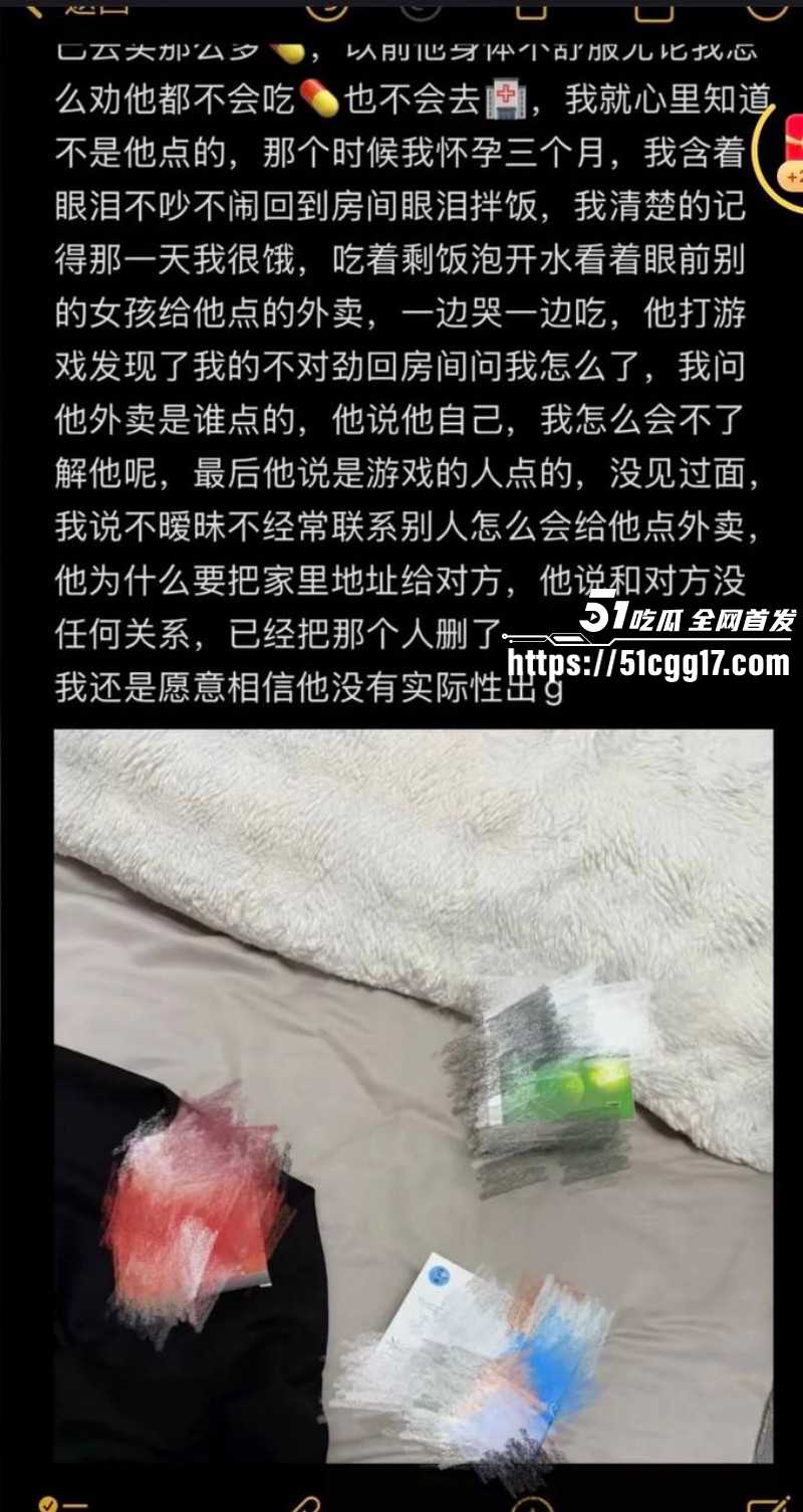 抖音网红陈嘉惟婚内出轨潼潼妈妈030